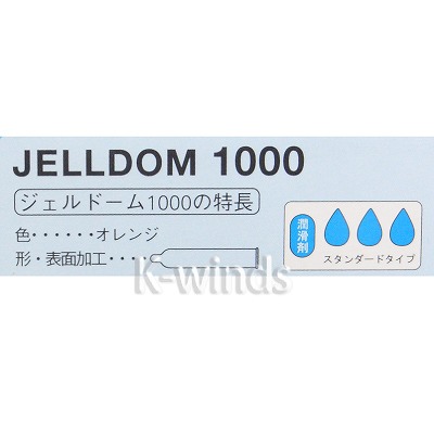 JELLDOM 1000